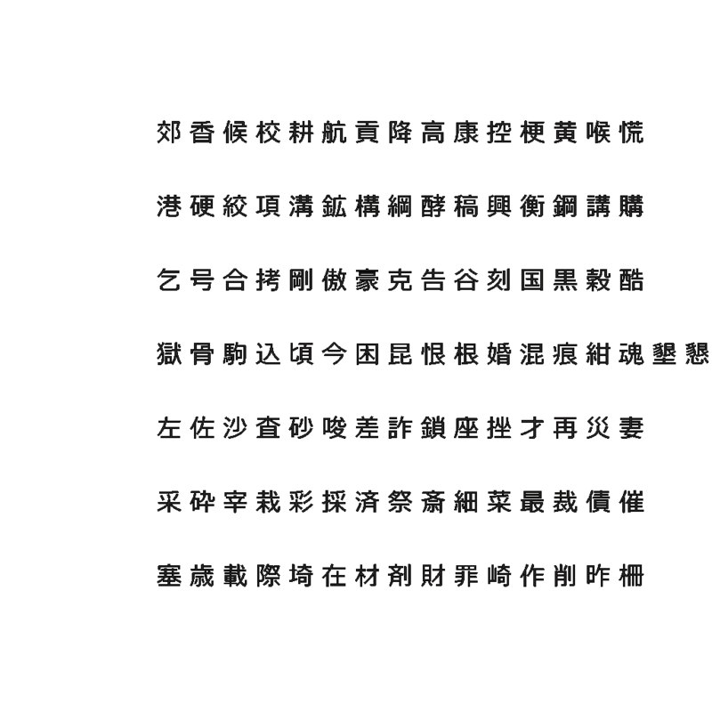 Autocad chinese font shx